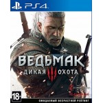 Ведьмак 3: Дикая охота (PS4)